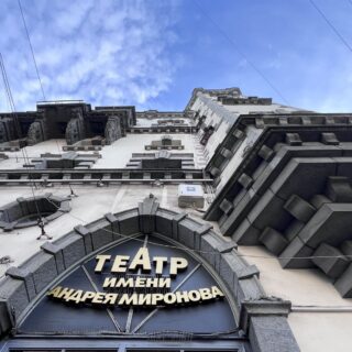 Дом с башнями на Каменноостровском пр., 35