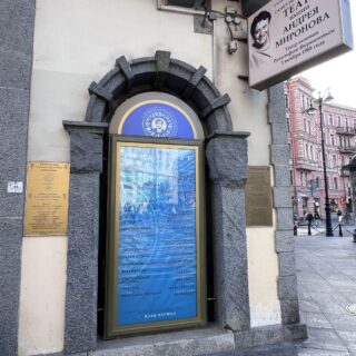 Дом с башнями на Каменноостровском пр., 35