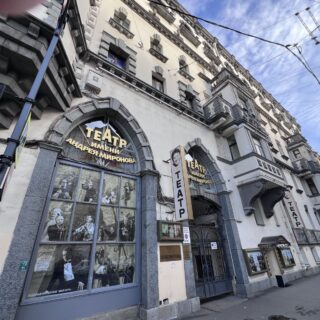 Дом с башнями на Каменноостровском пр., 35