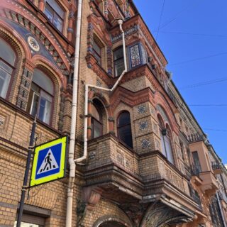 Дом Никонова на Колокольной ул.11