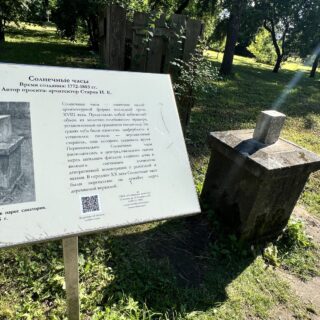 Усадьба Демидовых 18 века в поселке Тайцы